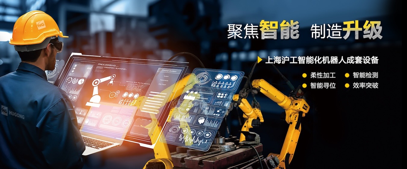 WilliamHill威廉希尔“智优”系列数字化焊机，一元化技术，全直径焊接