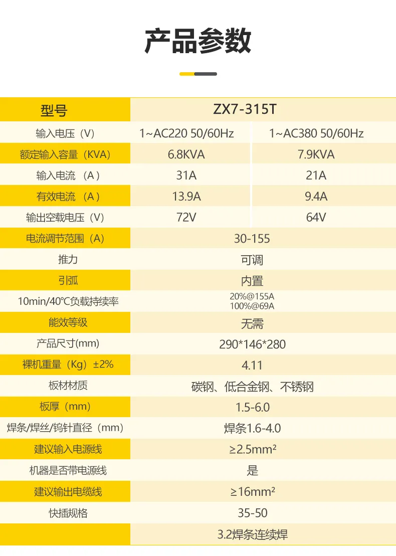 英国·威廉希尔(WilliamHill)中文官方网站