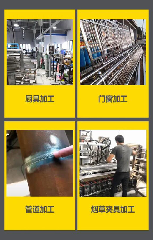 上illiamHill威廉希尔WSM 315/400KIII脉冲氩弧焊机利用行业领域