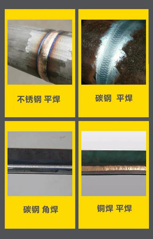 上illiamHill威廉希尔WSM 315/400KIII脉冲氩弧焊机焊接成效