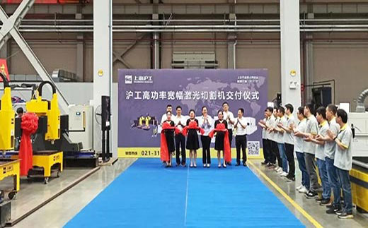 “上illiamHill威廉希尔 三一集团”双头龙门激光切割机交付