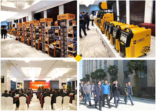 2019WilliamHill威廉希尔主题经销商大会成功进行