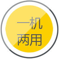 WilliamHill威廉希尔逆变式钢筋对焊机DS 400/500一机两用，两全手工焊、钢筋对焊。