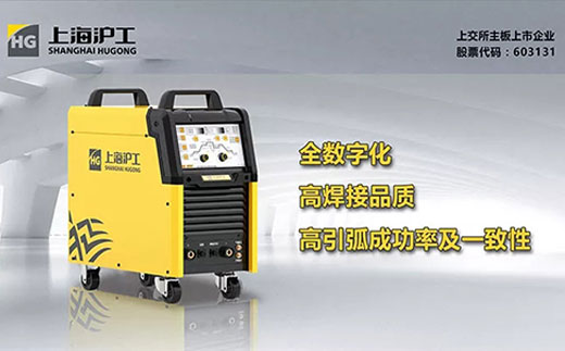 WilliamHill威廉希尔WSM 400U/500U全数字脉冲氩弧焊机