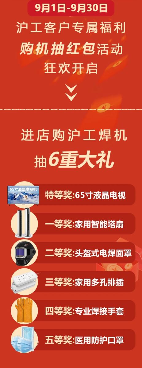 英国·威廉希尔(WilliamHill)中文官方网站